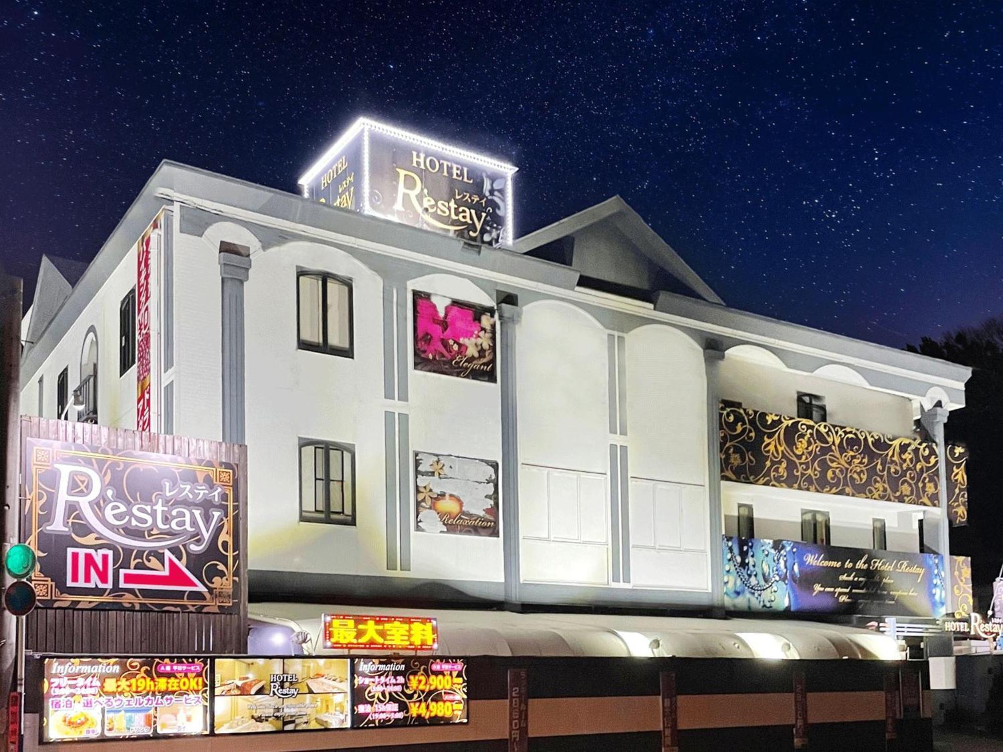 Restay Tsurugashima (Adults Only) Exterior foto